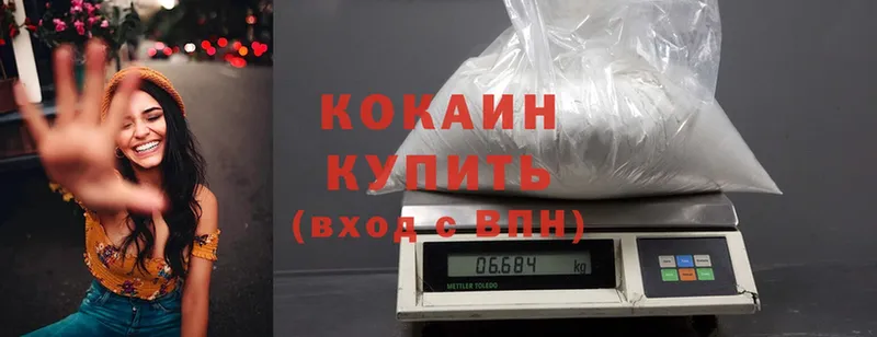 это наркотические препараты  мега зеркало  Межгорье  Cocaine 97% 