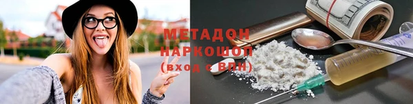 MDMA Premium VHQ Верхний Тагил