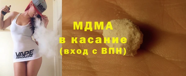 MDMA Premium VHQ Верхний Тагил