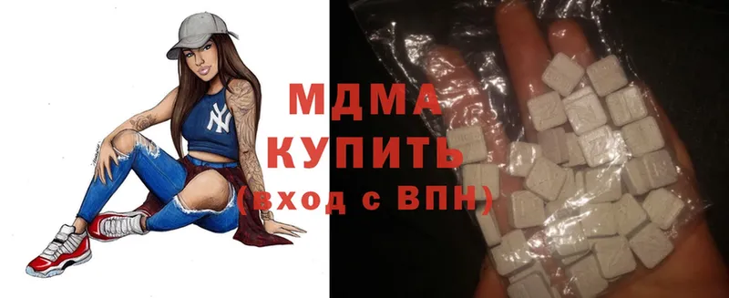 продажа наркотиков  Межгорье  MDMA кристаллы 